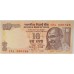 INDIA 1996 . TEN 10 RUPEES BANKNOTE . ERRO . MISSING PRINT ON REVERSE